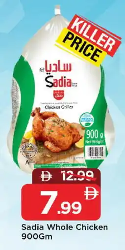 Mark & Save SADIA Frozen Whole Chicken offer