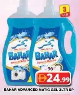 Grand Hyper Market BAHAR Detergent offer