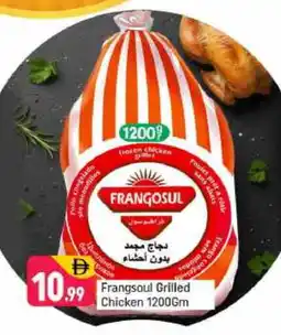Shaklan FRANGOSUL Frozen Whole Chicken offer