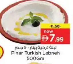 Nesto PINAR Labneh offer