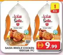Grand Hyper Market SADIA Frozen Whole Chicken offer