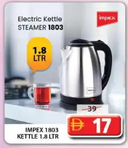 Grand Hyper Market IMPEX Kettle offer