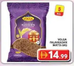 Grand Hyper Market VOLGA Matta Rice offer