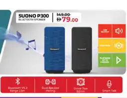 Lulu Hypermarket HONEYWELL Speaker offer