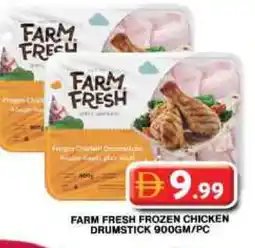 Grand Hyper Market FARM FRESH Chicken Drumsticks offer