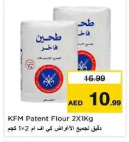 Nesto AMIS All Purpose Flour offer