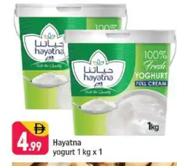 Shaklan HAYATNA Yoghurt offer