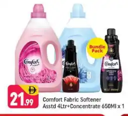 Shaklan COMFORT Softener offer