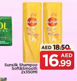 Mark & Save SUNSILK Shampoo / Conditioner offer