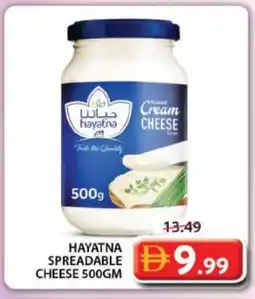 Grand Hyper Market HAYATNA Cream Cheese offer
