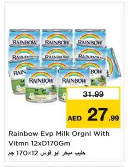 Nesto RAINBOW Evaporated Milk offer