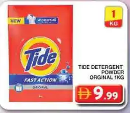 Grand Hyper Market TIDE Detergent offer