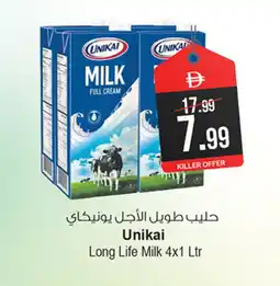 Ansar Gallery UNIKAI Long Life / UHT Milk offer