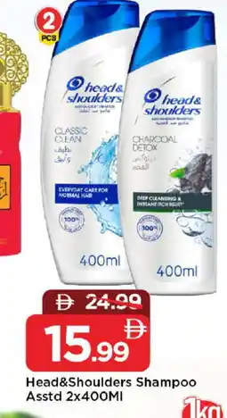 Mark & Save HEAD & SHOULDERS Shampoo / Conditioner offer