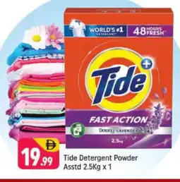 Shaklan TIDE Detergent offer