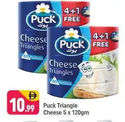 Shaklan PUCK Triangle Cheese offer