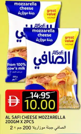Select Market AL SAFI Mozzarella offer