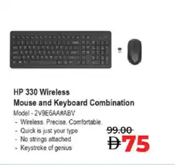 Lulu Hypermarket HP Keyboard / Mouse offer