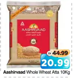 Al Madina Hypermarket AASHIRVAAD Atta offer