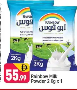 Shaklan RAINBOW Milk Powder offer