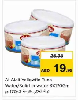Nesto AL ALALI Tuna - Canned offer