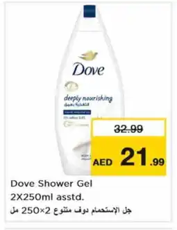 Nesto DOVE Shower Gel offer