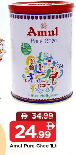 Mark & Save AMUL Ghee offer