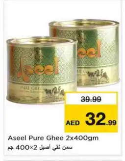 Nesto ASEEL Ghee offer
