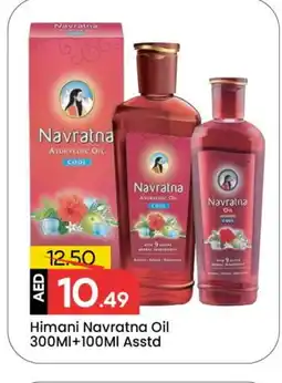 Mark & Save HIMANI Hair Oil offer
