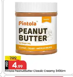 Mark & Save AMERICAN CLASSIC Peanut Butter offer