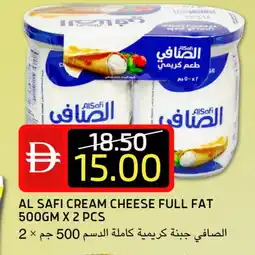 Select Market AL SAFI Cream Cheese offer