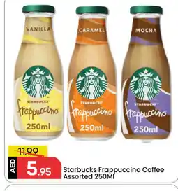 Mark & Save STARBUCKS Iced / Coffee Drink offer
