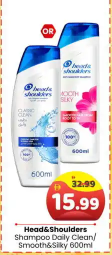 Al Madina Hypermarket HEAD & SHOULDERS Shampoo / Conditioner offer