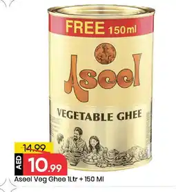 Mark & Save ASEEL Vegetable Ghee offer