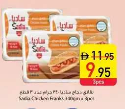 Safeer Market SADIA Chicken Franks offer
