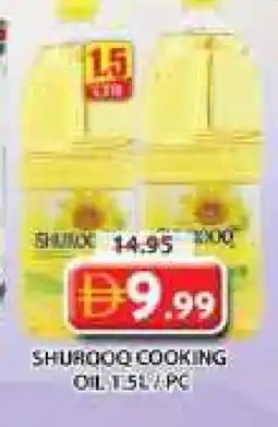 Grand Hyper Market SHUROOQ Cooking Oil offer