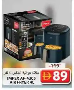 Grand Hyper Market IMPEX Air Fryer offer