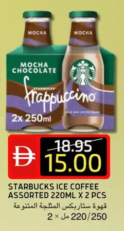 Select Market STARBUCKS Iced / Coffee Drink offer