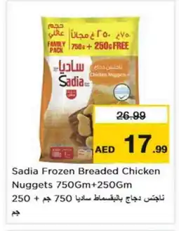 Nesto SADIA Chicken Nuggets offer