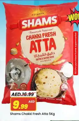 Mark & Save SHAMS Atta offer