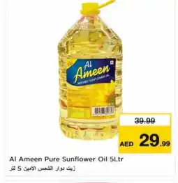 Nesto AL AMEEN Sunflower Oil offer