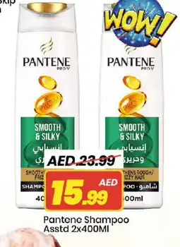 Mark & Save PANTENE Shampoo / Conditioner offer