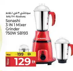 Kenz Hypermarket SONASHI Mixer / Grinder offer