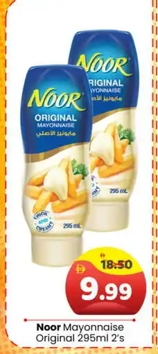 Al Madina Hypermarket NOOR Mayonnaise offer