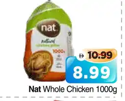 Al Madina Hypermarket NAT Fresh Chicken offer
