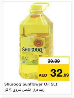 Nesto SHUROOQ Sunflower Oil offer
