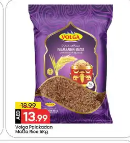Mark & Save VOLGA Matta Rice offer