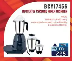 Safari Hypermarket BUTTERFLY Mixer / Grinder offer