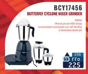 Safari Hypermarket BUTTERFLY Mixer / Grinder offer