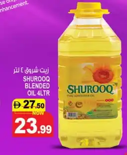 Hashim Hypermarket SHUROOQ Sunflower Oil offer